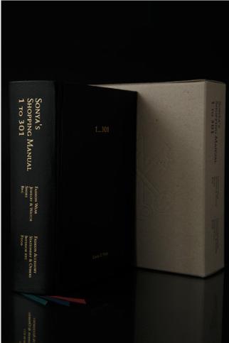 ソニアのショッピングマニュアル 1 TO 301 限定版 合本 ソニアの