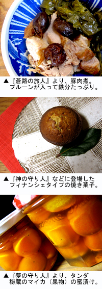 バルサの食卓実践レポート ホップステップストック バルサの食卓実践レポート ホップステップストック