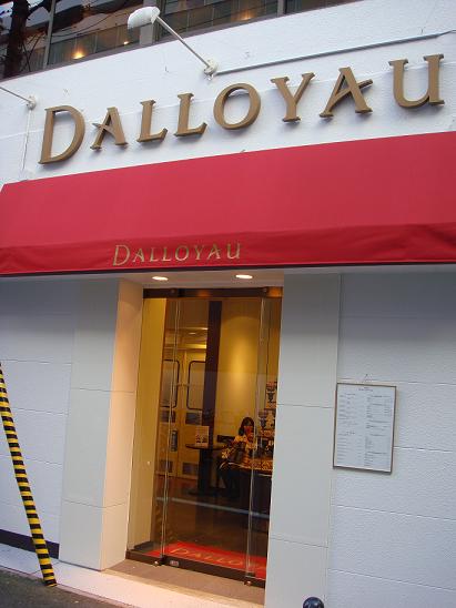 DALLOYAU_d0124009_2141589.jpg