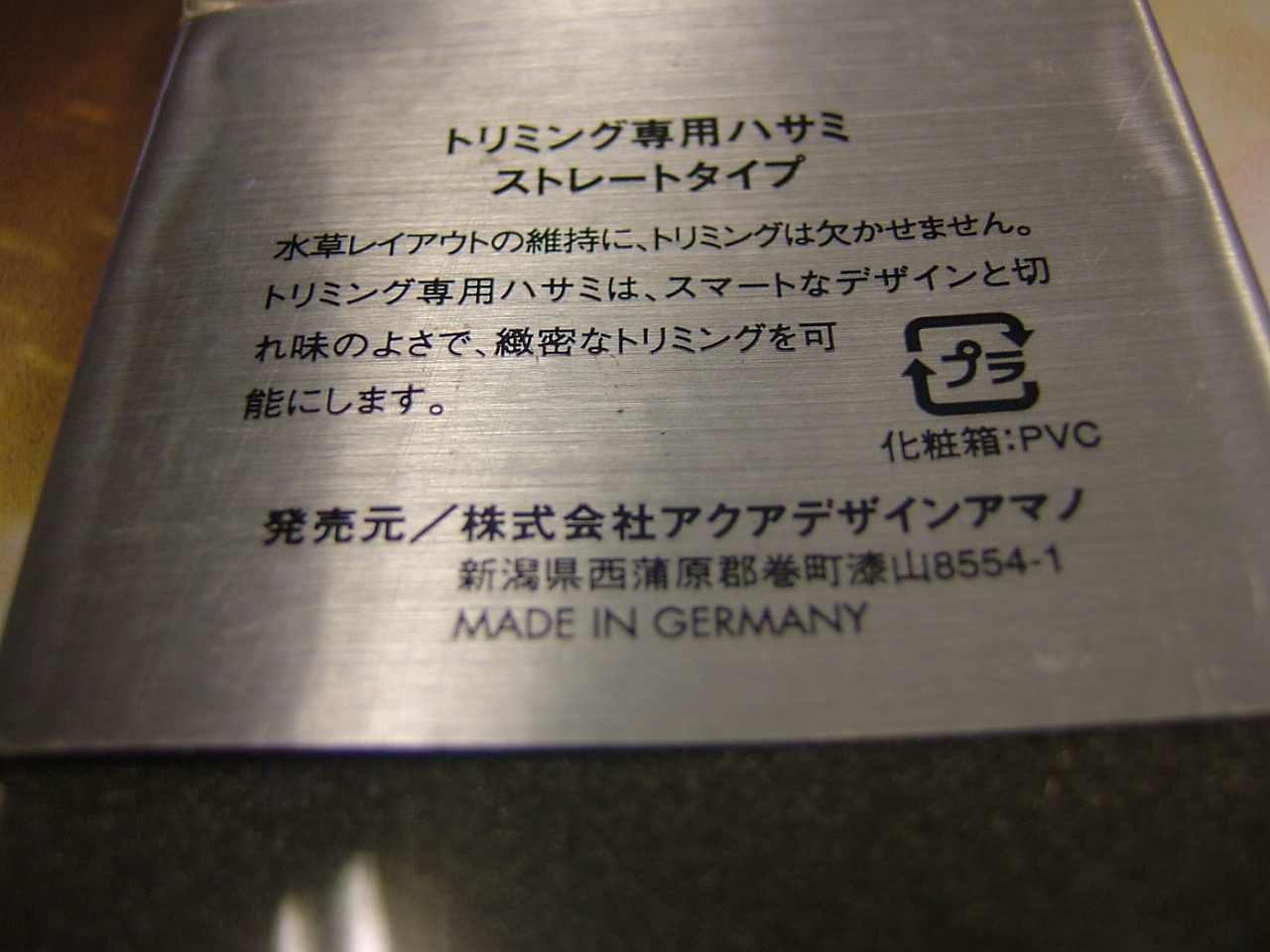 ゾ リンゲン みぃ け Humming Lifestyle Aqua ゾ リンゲン みぃ け Humming Lifestyle Aqua