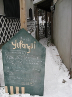 b0147224_16421223.jpg
