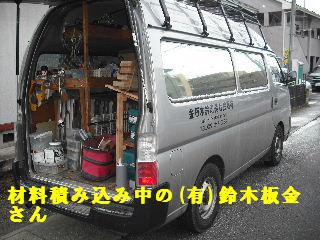 屋根改修工事_f0031037_1956426.jpg