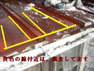 屋根改修工事_f0031037_19593769.jpg