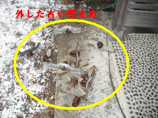 屋根改修工事_f0031037_2002075.jpg
