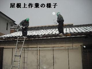 屋根改修工事_f0031037_2005511.jpg