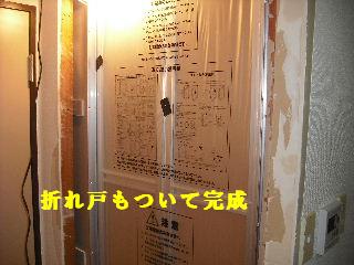 ユニットバス設置_f0031037_2022155.jpg