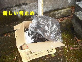 屋根改修工事_f0031037_20341080.jpg