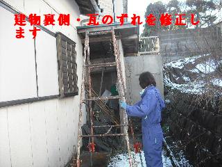 屋根改修工事_f0031037_2035116.jpg