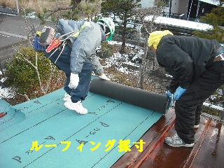 屋根改修工事_f0031037_2074358.jpg