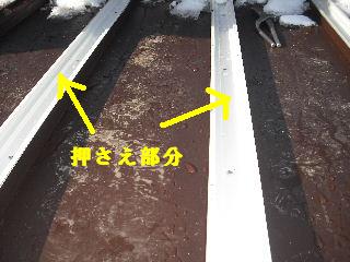 屋根改修工事_f0031037_208179.jpg