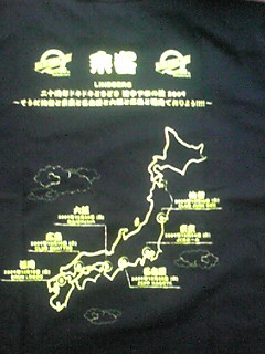 c0217246_1729353.jpg