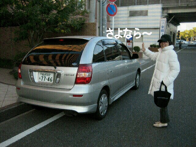 Good bye My car in くらい→(CRYと暗いの掛詞)_d0073646_22561947.jpg