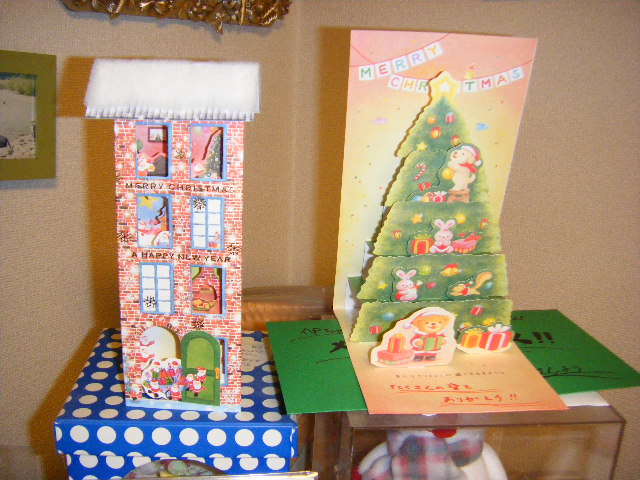 クリスマスカードに込めた思い。_b0077451_23173285.jpg