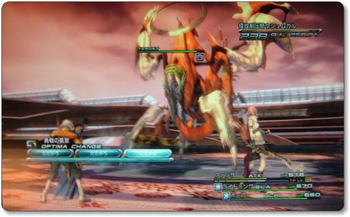 Ps3 Final Fantasy Xiii Ff13 随時更新 ぷち日記 Part 2 Beautiful Ones Blog Ps3 Final Fantasy Xiii Ff13 随時更新 ぷち日記 Part 2 Beautiful Ones Blog