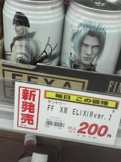c0180581_161235.jpg