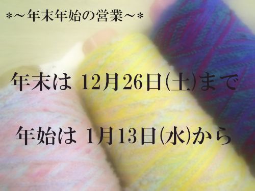 c0221884_1352482.jpg
