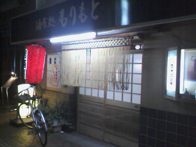 f0197703_1192767.jpg