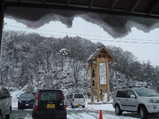 無事山形から帰ってまいりました_c0162404_05643.jpg