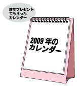 f0148619_22415170.gif