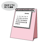 f0148619_22421673.gif