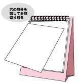 f0148619_2242181.gif