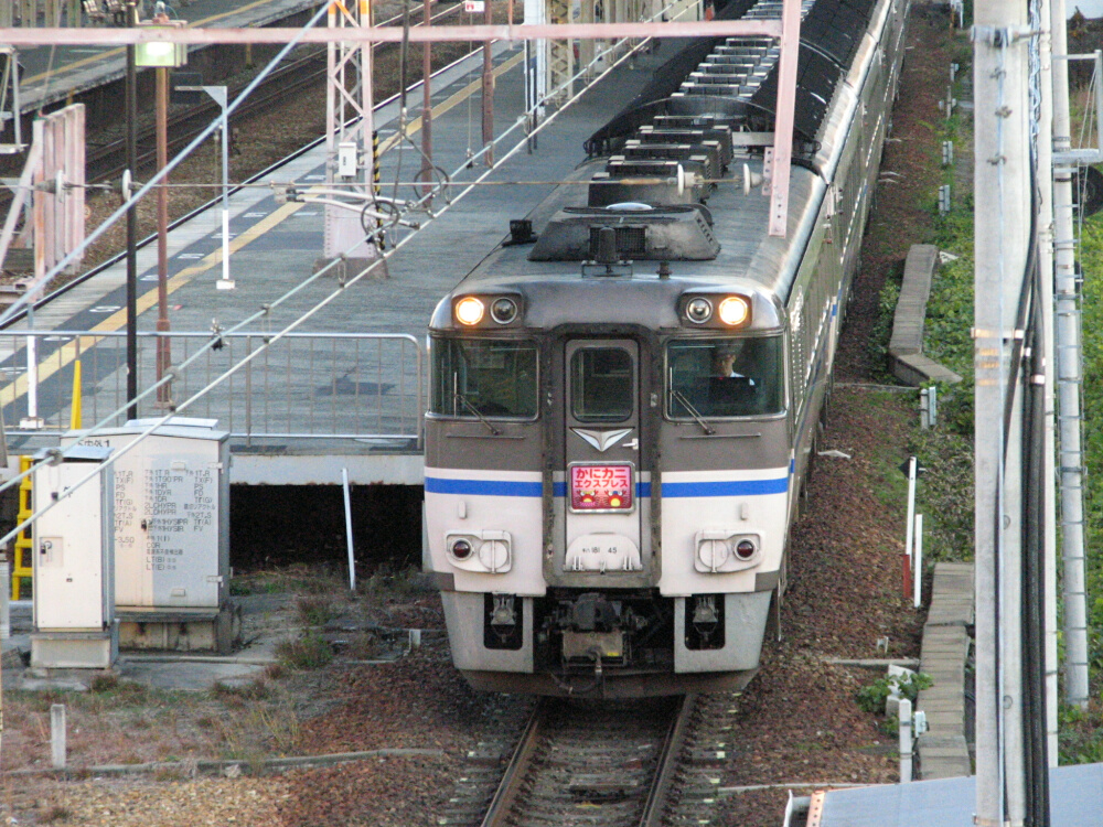 限定1品　JR西日本キハ181系　はまかぜ・かにカニはまかぜ　行先表示幕（側面） 限定1品 JR西日本キハ181系 はまかぜ・かにカニはまかぜ 行先