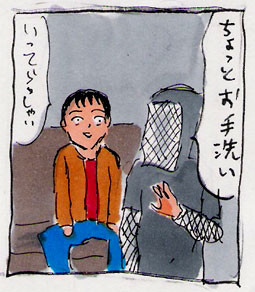 潜入！謎の「赤羽くのいち屋敷」⑤_c0152126_1363970.jpg