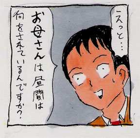 潜入！謎の「赤羽くのいち屋敷」⑤_c0152126_139475.jpg