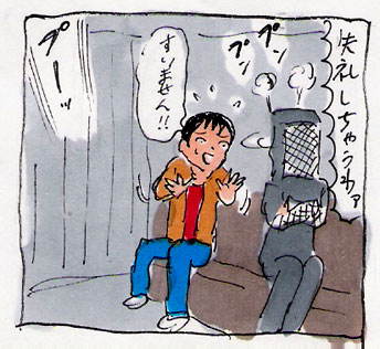 潜入！謎の「赤羽くのいち屋敷」⑤_c0152126_1492827.jpg