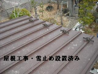 屋根改修工事・・・雨樋設置_f0031037_22574466.jpg