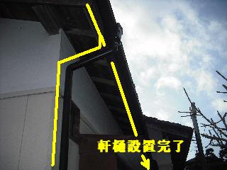 屋根改修工事・・・雨樋設置_f0031037_22581778.jpg