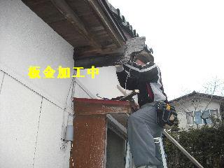 屋根改修工事・・・雨樋設置_f0031037_2258282.jpg