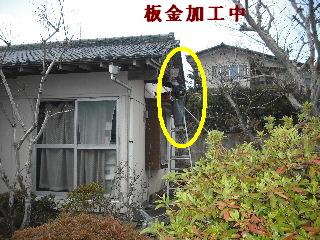 屋根改修工事・・・雨樋設置_f0031037_22591345.jpg