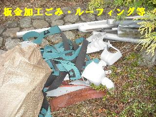 屋根改修工事・・・雨樋設置_f0031037_22592251.jpg