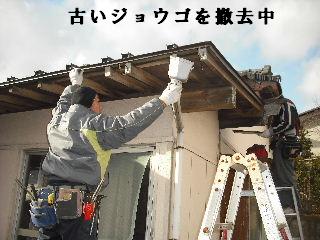 屋根改修工事・・・雨樋設置_f0031037_2315483.jpg