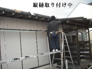 屋根改修工事・・・雨樋設置_f0031037_2321932.jpg