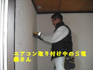浴室リフォーム続きと、エアコン・電気工事_f0031037_23252594.jpg