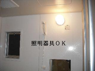 浴室リフォーム続きと、エアコン・電気工事_f0031037_23302980.jpg