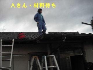 屋根改修工事・・・雨樋設置_f0031037_2332890.jpg