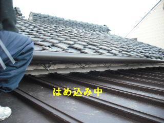 屋根改修工事・・・雨樋設置_f0031037_233799.jpg