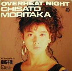 森高千里 シングル : 懐かしいアナログ盤♪ 森高千里 シングル : 懐かしいアナログ盤♪