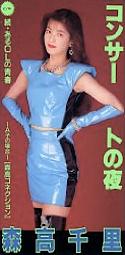 森高千里 シングル_d0022648_1425212.jpg