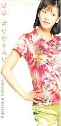森高千里 シングル_d0022648_15413712.jpg