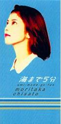 森高千里 シングル_d0022648_15442183.jpg