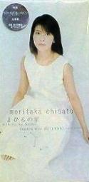 森高千里 シングル_d0022648_1545504.jpg