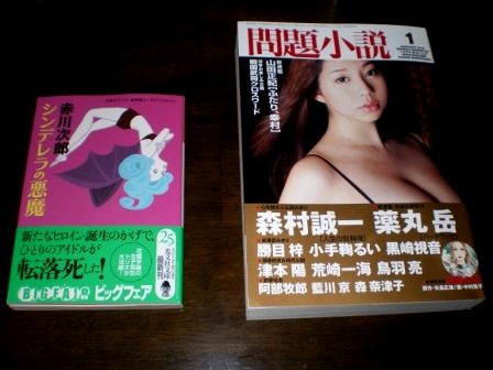 昼、夜と忘年会。そして・・・。_c0198869_0471735.jpg