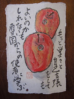 食事相談という格闘技_b0141773_9415316.jpg