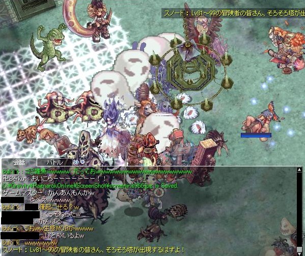 ★RAGNAROK ONLINE 7th Anniversary★_c0046076_0132435.jpg