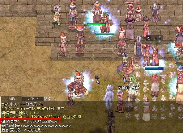 ★RAGNAROK ONLINE 7th Anniversary★_c0046076_0225053.jpg