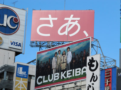 12月22日(火)今日の渋谷109前交差点_b0056983_1284090.jpg